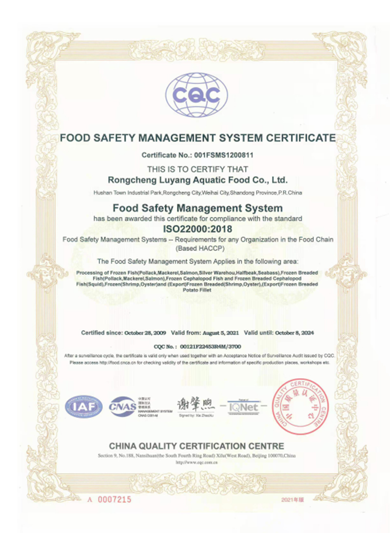 食品安全管理體系認(rèn)證證書(shū)英文版