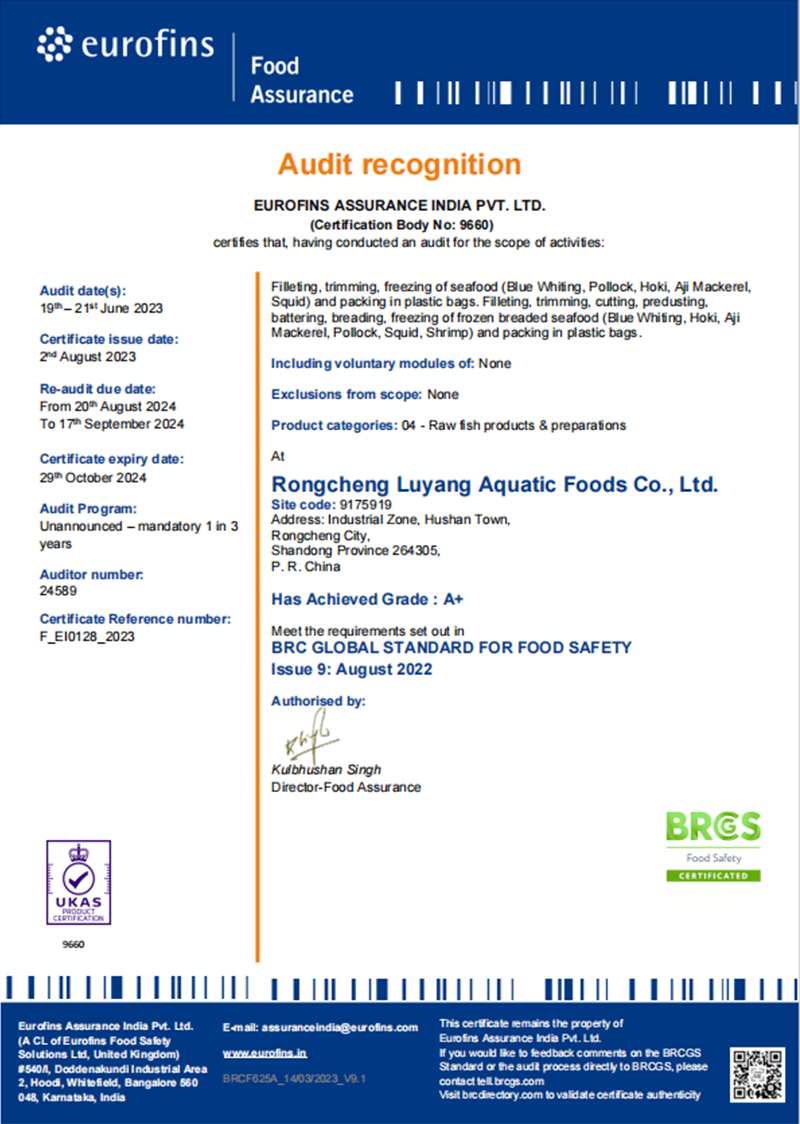 Final-Food-Certificate_EI0128_2023證書(shū)