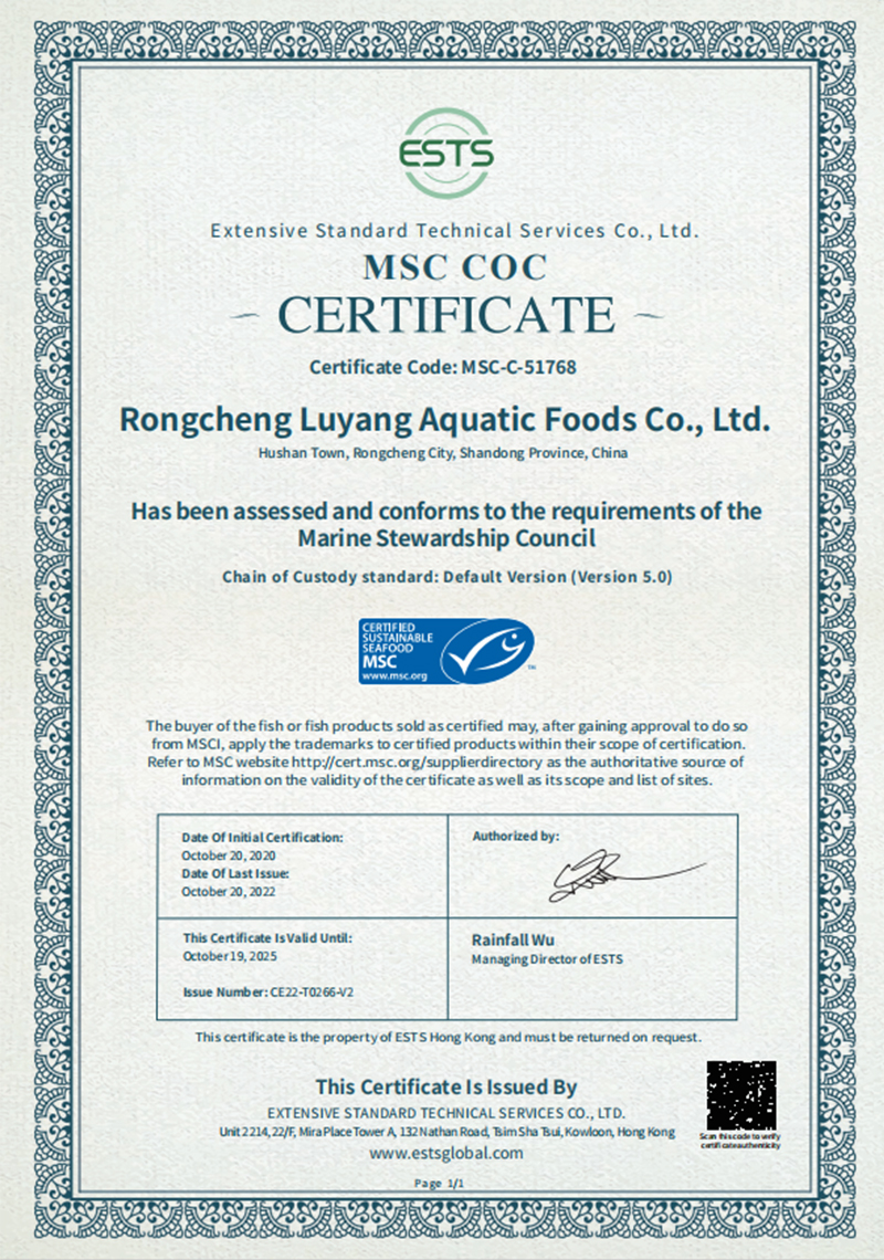 魯洋MSC證書(shū)