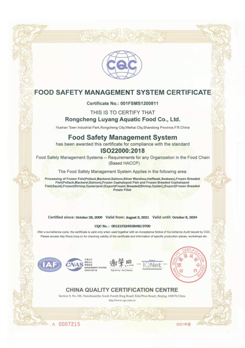 食品安全管理體系認(rèn)證證書(shū)英文版